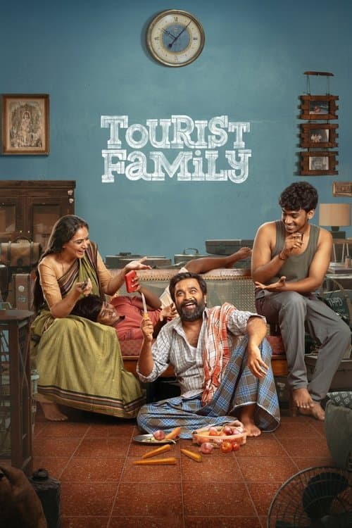 Постер: டூரிஸ்ட் ஃபாமிலி