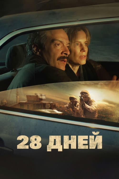 Кадр 2