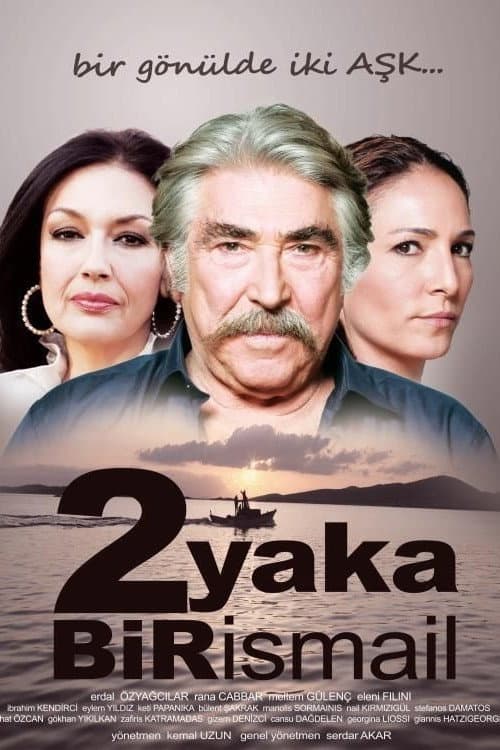 Постер: 2 Yaka Bir İsmail