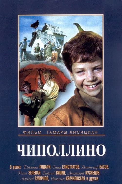Кадр 4