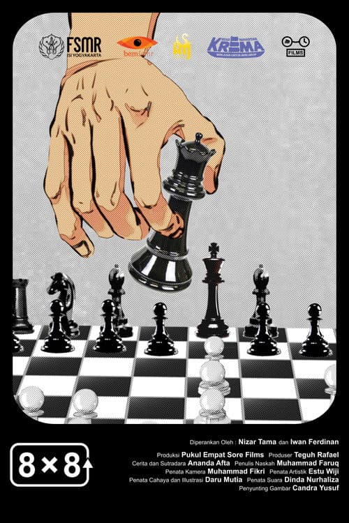 Постер: 8×8