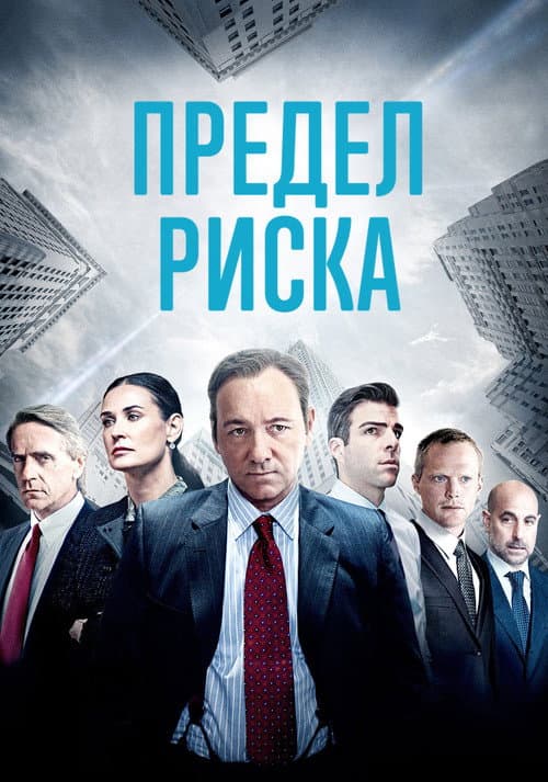 Кадр 9