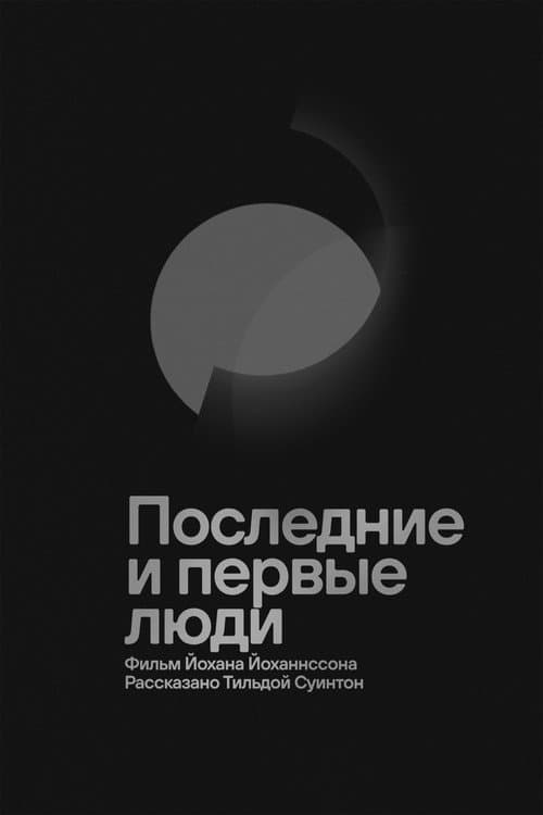 Кадр 8