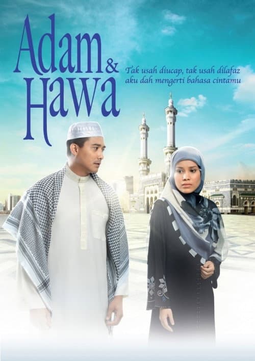 Постер: Adam dan Hawa