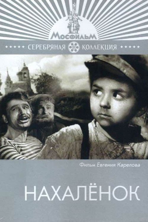 Постер 2