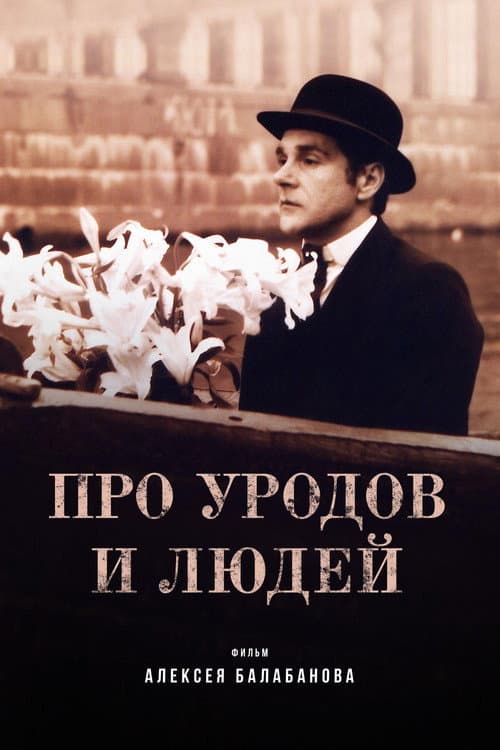Кадр 2