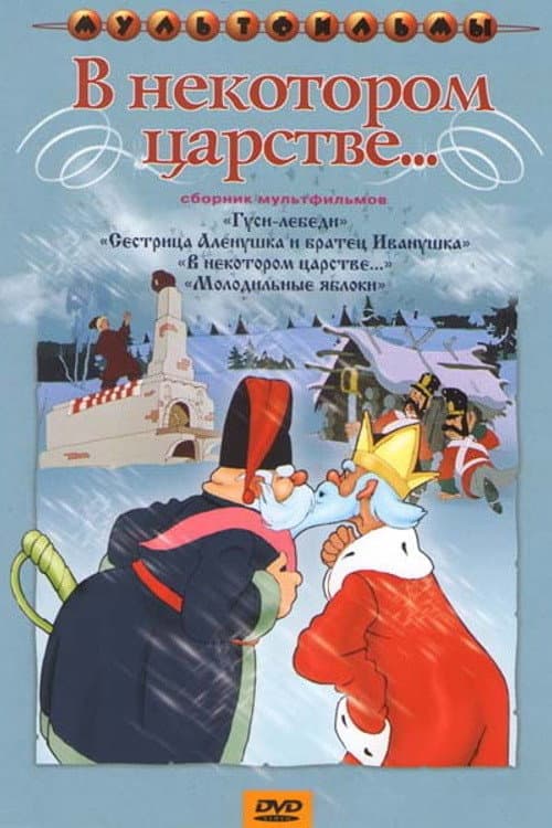 Постер 2
