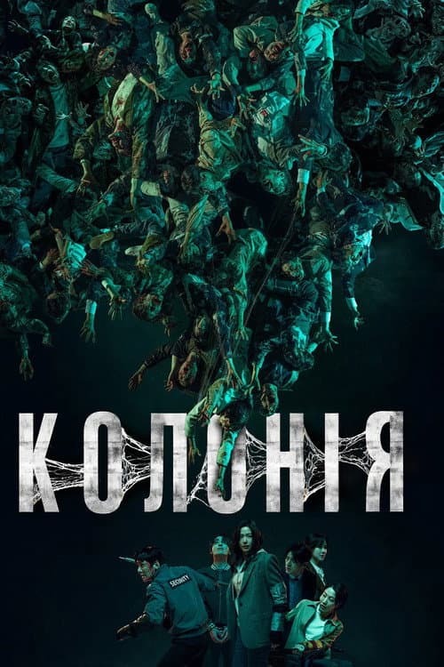 Кадр 3