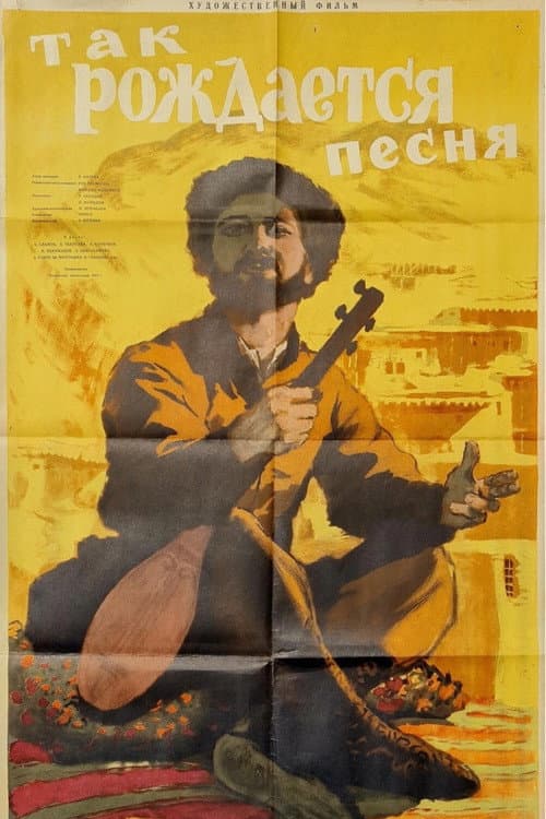 Кадр 2