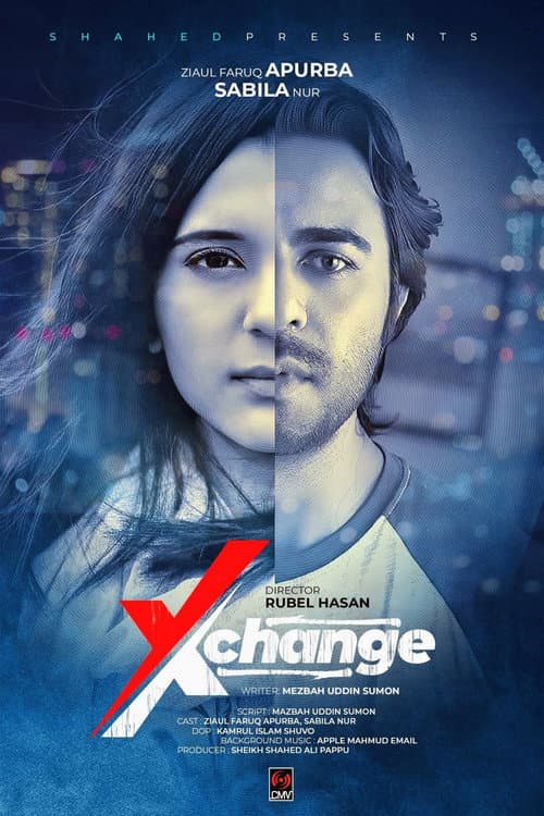 Постер: এক্সচেঞ্জ
