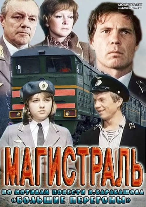 Постер 3