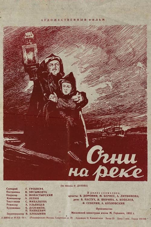 Постер 2