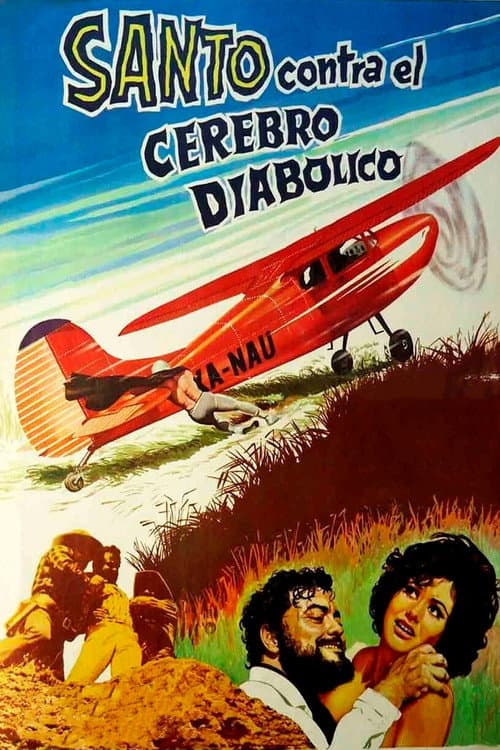 Постер: Santo contra el cerebro diabólico
