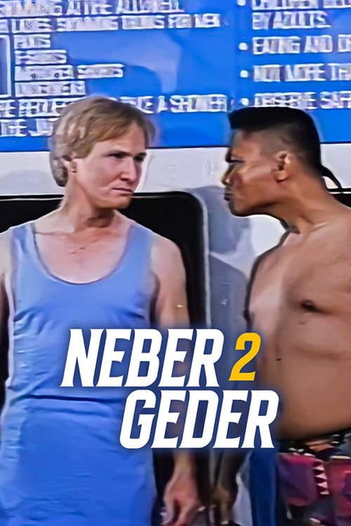 Постер: Neber 2 Geder