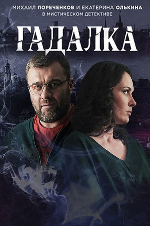 Кадр 4
