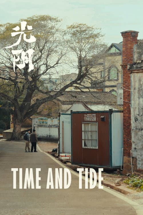 Постер: Time and Tide