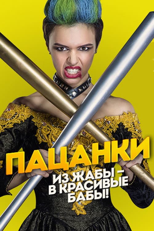 Кадр 7
