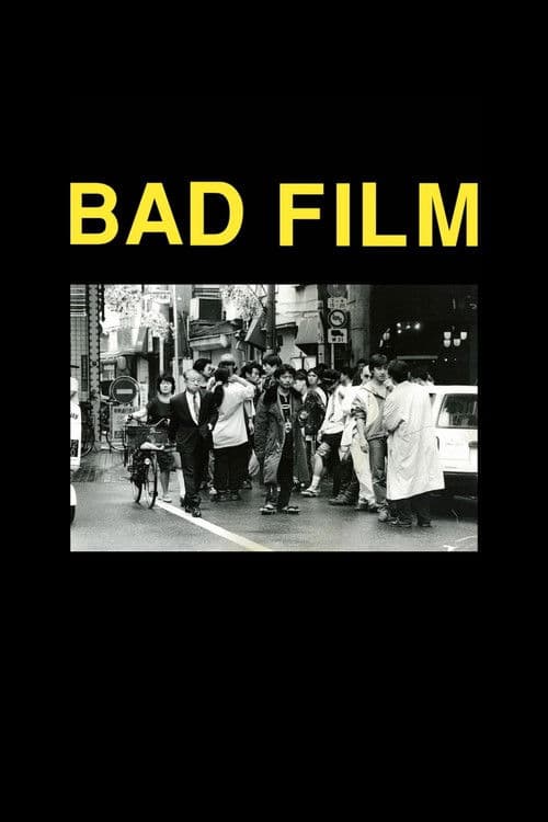 Постер: BAD FILM
