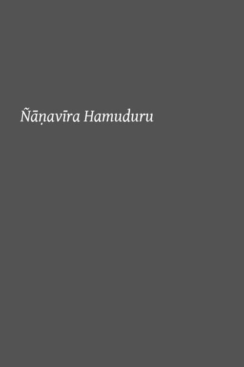 Постер: Nanavira Hamuduru