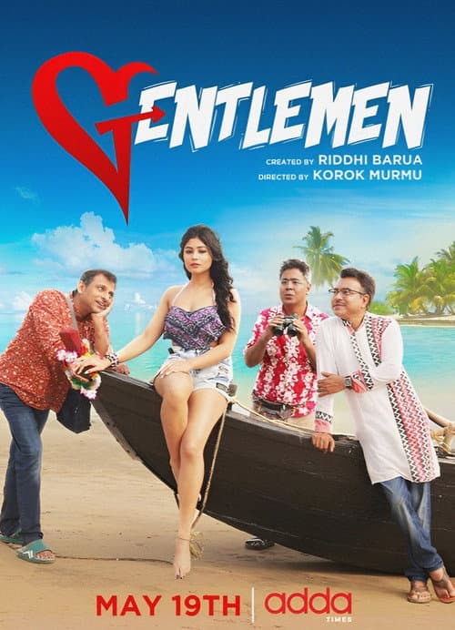 Постер: Gentlemen