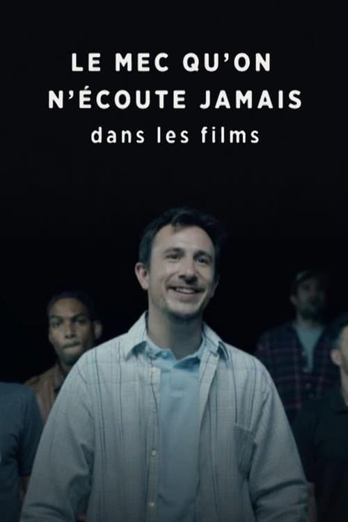 Постер: Le mec qu’on n’écoute jamais dans les films