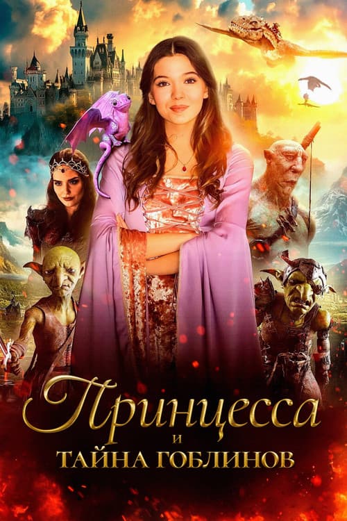 Постер 3