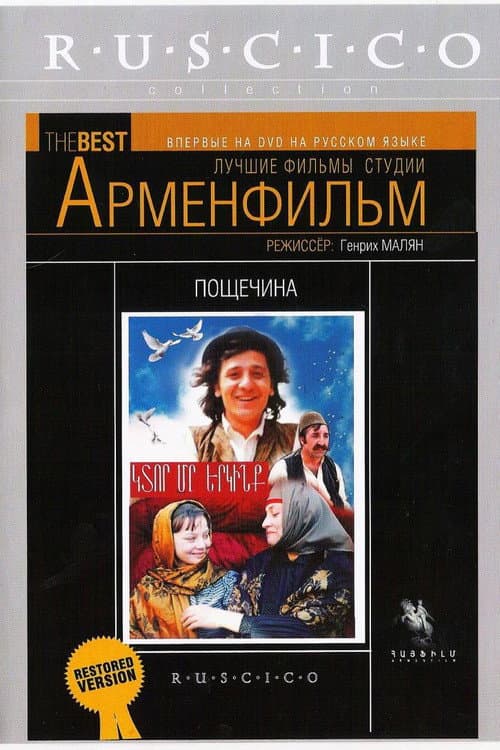 Постер 2