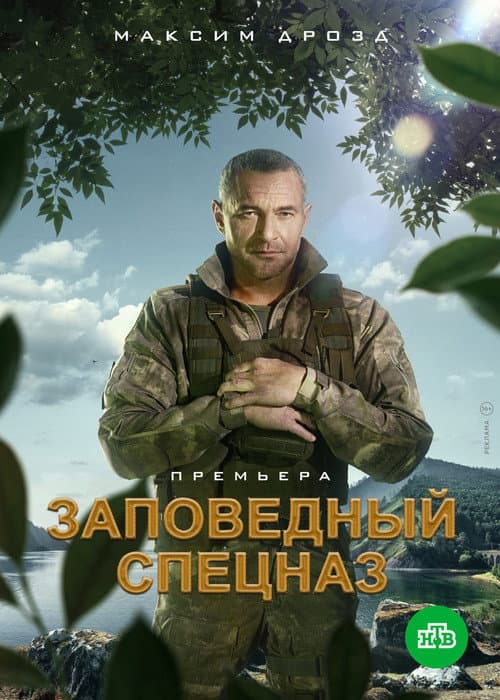 Кадр 3