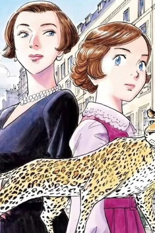 Постер: LA PANTHÈRE DE CARTIER