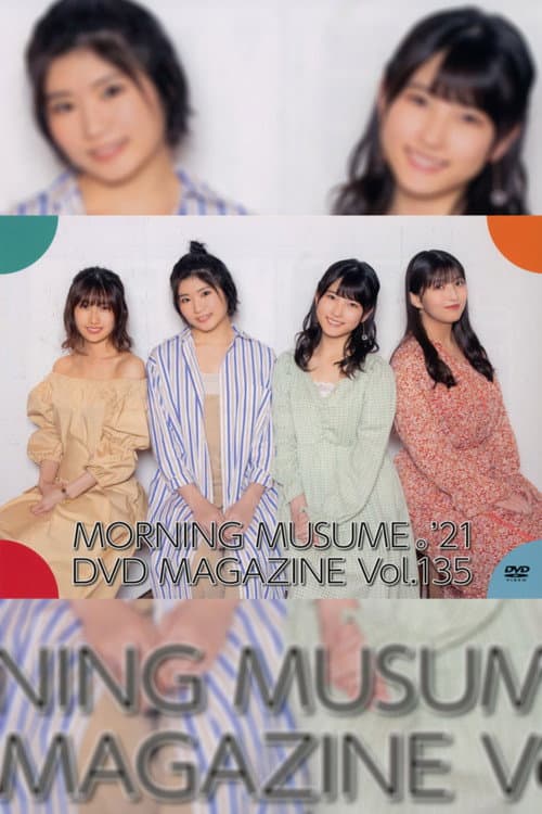 Постер: Morning Musume.'21 DVD Magazine Vol.135