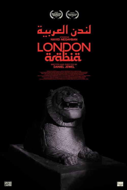 Постер: London Arabia