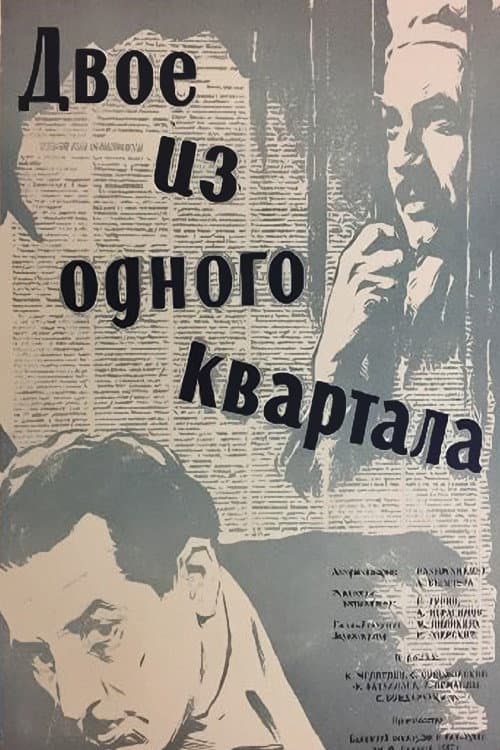 Кадр 2