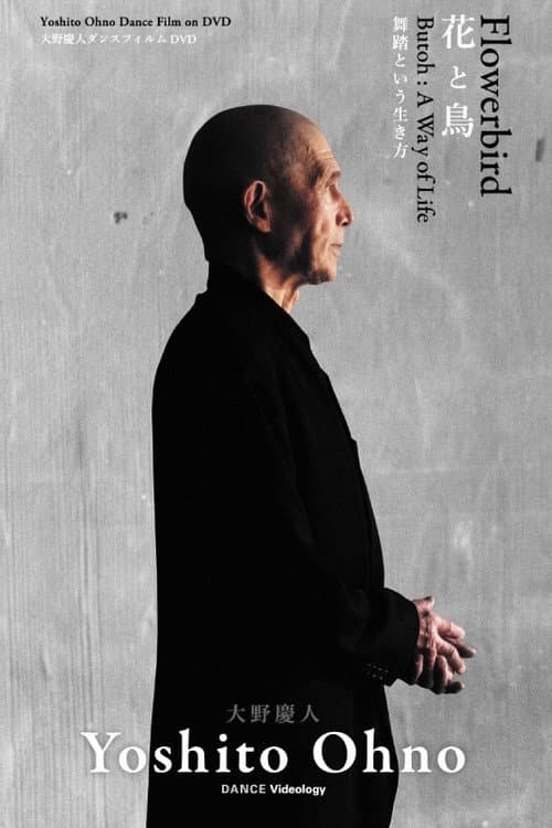 Постер: Flowerbird Butoh: A Way of Life