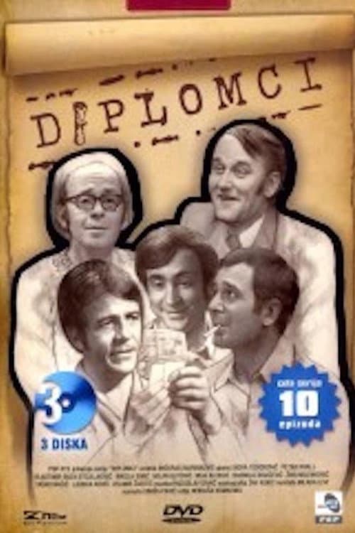 Постер: Diplomci