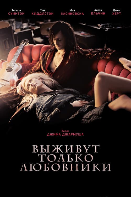 Постер 5