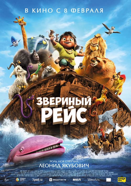 Постер 3