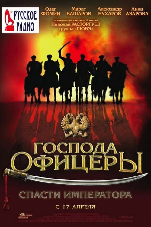 Постер 2