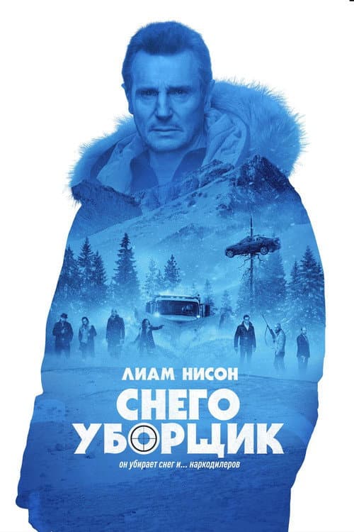 Кадр 4