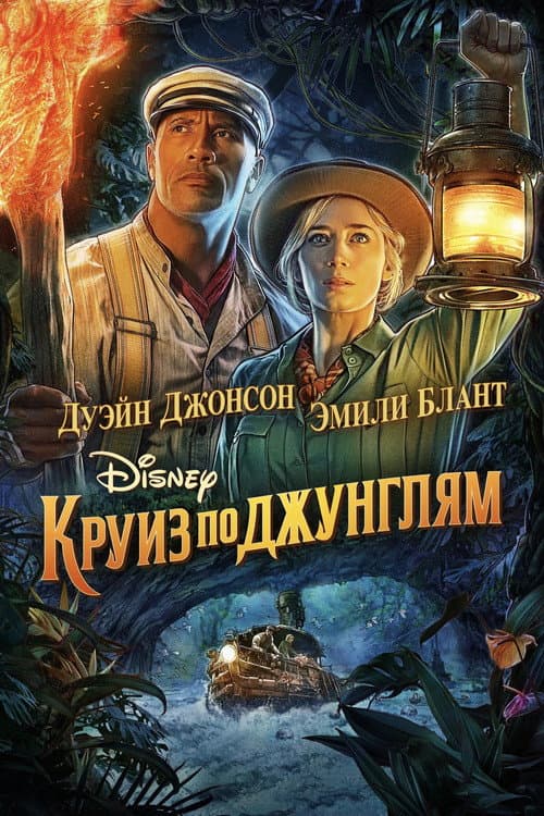 Постер 5