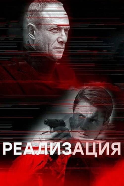Кадр 4