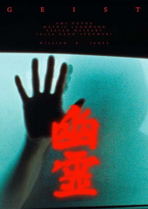 Постер: Geist