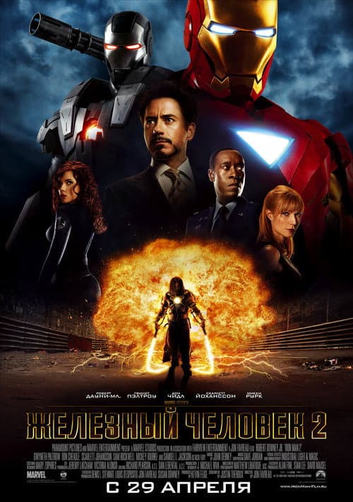 Кадр 8