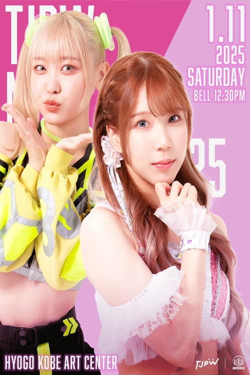 Постер: TJPW NEW YEAR CIRCUIT 2025