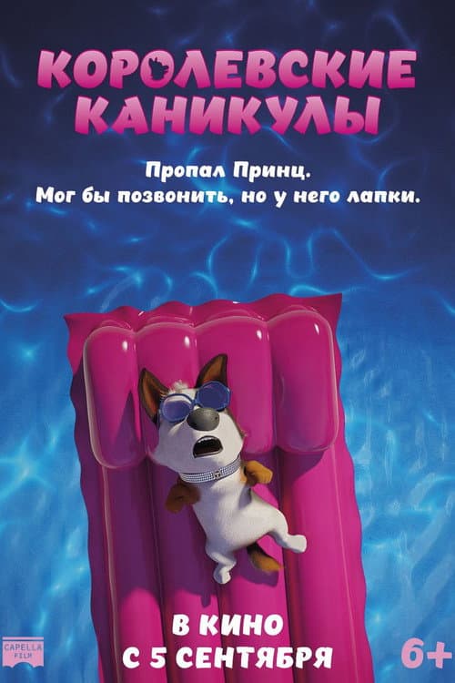 Кадр 2