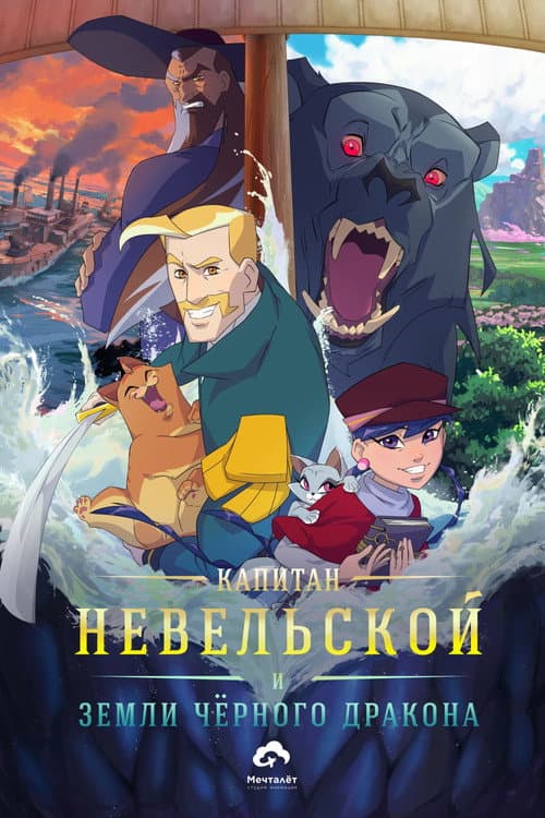 Постер 3