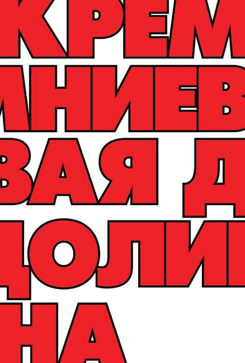 Кадр 2
