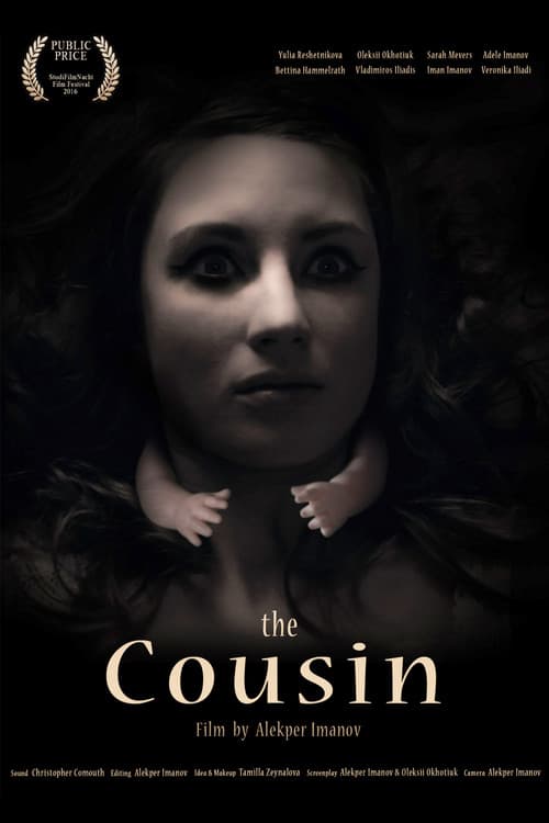 Постер: Cousine