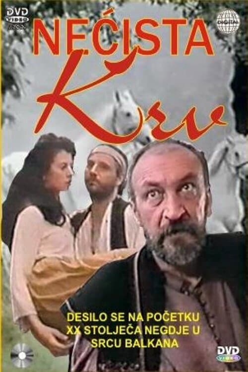 Постер: Nečista krv