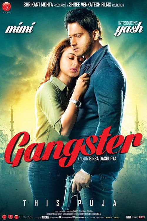 Постер: গ্যাংস্টার
