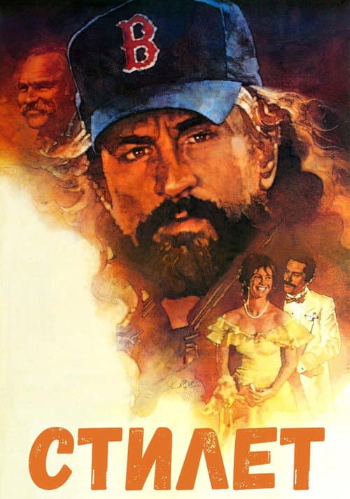 Кадр 2